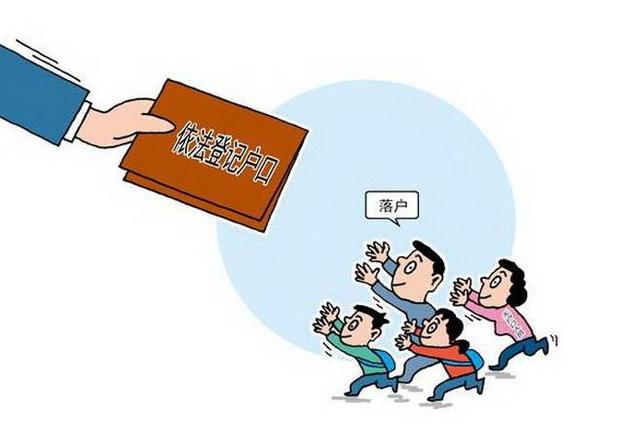 在廣州，有房不一定可以落戶，有戶口就一定可以買房