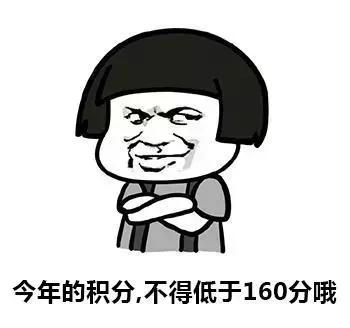 廣州積分入戶新政即將開(kāi)始……十年社保夠不夠申請(qǐng)入戶？