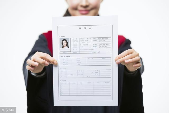 第一學(xué)歷、第二學(xué)歷和最高學(xué)歷的區(qū)別