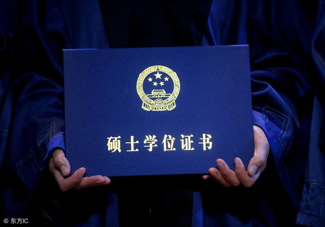 想讀個在職/研究生，值不值？