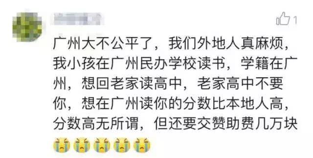 因為同一個夢想，他們都堅定地選擇落戶廣州！