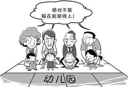 沒有入戶廣州戶口，你的小孩在廣州讀書教育需要什么條件？