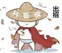 這就是為什么落戶廣州要找專業(yè)機(jī)構(gòu)代辦的原因！