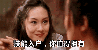 這就是為什么落戶廣州要找專業(yè)機(jī)構(gòu)代辦的原因！