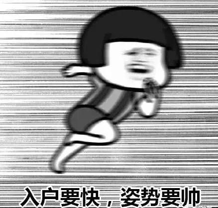 這就是為什么落戶廣州要找專業(yè)機(jī)構(gòu)代辦的原因！
