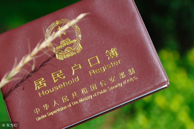 2019廣州入戶還在不斷收緊，抓住當(dāng)前政策放寬！入戶廣州不再很難！