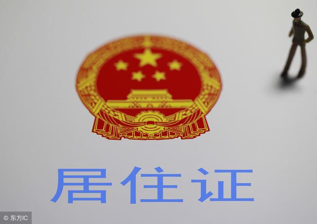 2019廣州入戶還在不斷收緊，抓住當(dāng)前政策放寬！入戶廣州不再很難！