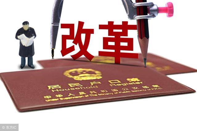 2019入戶廣州與其不斷煩惱！不如采取這個(gè)措施入戶廣州！