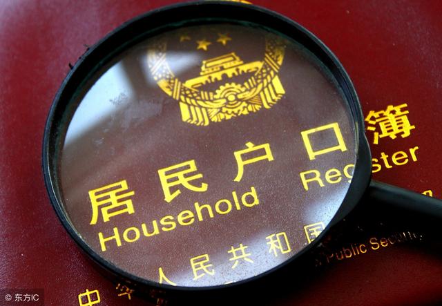 2019入戶廣州與其不斷煩惱！不如采取這個(gè)措施入戶廣州！