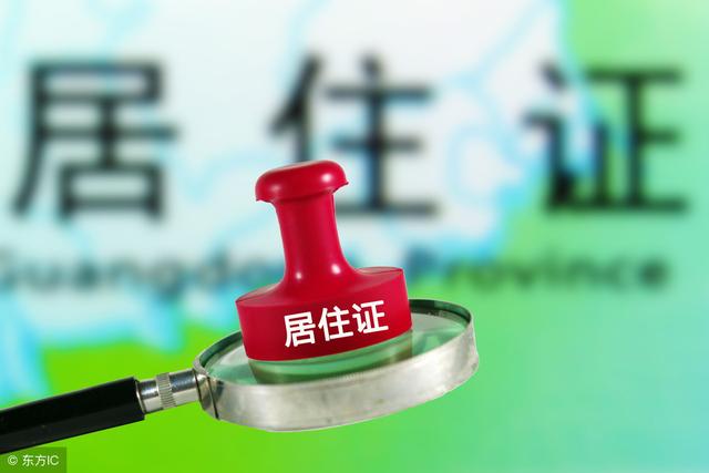2019入戶廣州與其不斷煩惱！不如采取這個(gè)措施入戶廣州！