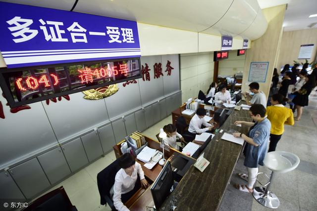 2019廣州人才引進條件即將收緊！
