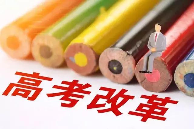 入戶廣州對高考分?jǐn)?shù)的直接影響，附高考錄取分?jǐn)?shù)線