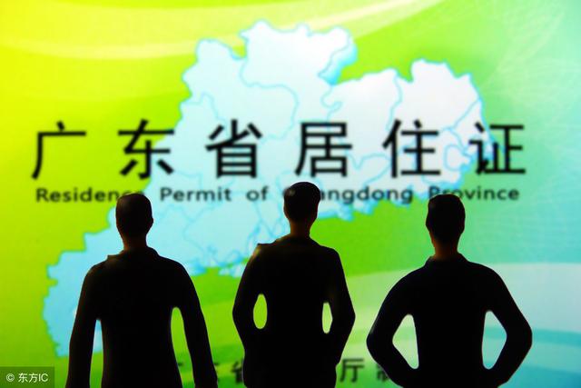 2019廣州入戶你千萬不要選這個方式入戶！