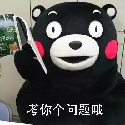 大家都知道廣州戶口，但是戶口也分好幾種，你屬于哪一種？