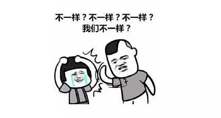 大家都知道廣州戶口，但是戶口也分好幾種，你屬于哪一種？