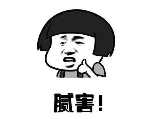 大家都知道廣州戶口，但是戶口也分好幾種，你屬于哪一種？