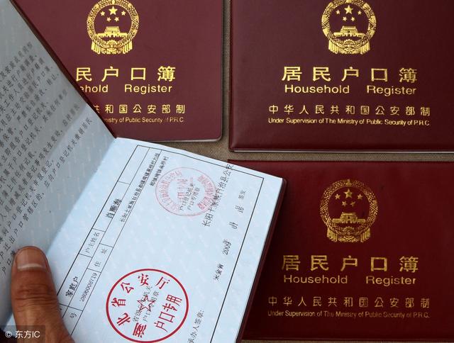 2019年廣州戶口辦理基本法則！入戶廣州迎接2019放寬政策！