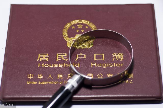 2019年廣州入戶疑難點解答！不必再為入戶廣州政策的改革煩惱！ 