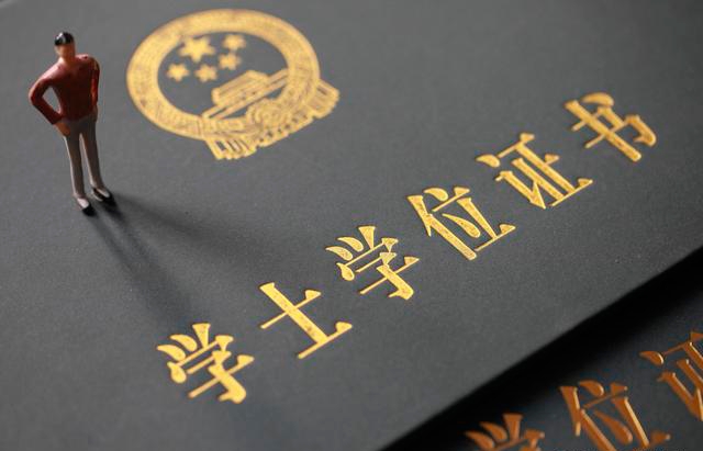 拿到的網(wǎng)絡(luò)教育畢業(yè)證可以評(píng)職稱(chēng)嗎？看完心里有數(shù)了