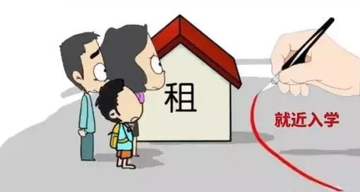 原來廣州的“租購?fù)瑱?quán)”，在各區(qū)的條件都不一樣！