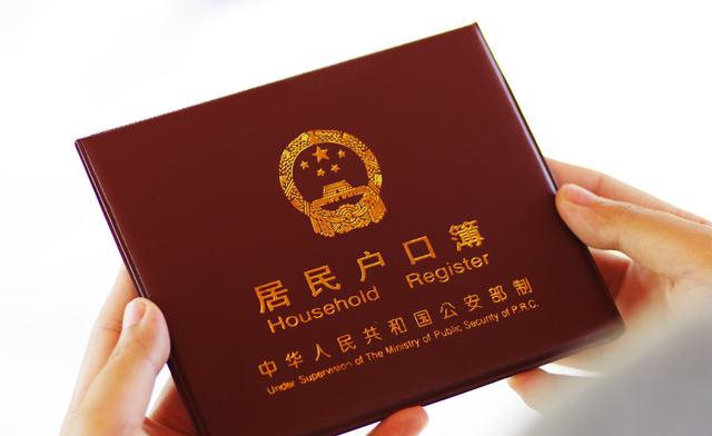 2019廣州入戶新政：條件放寬程序簡化