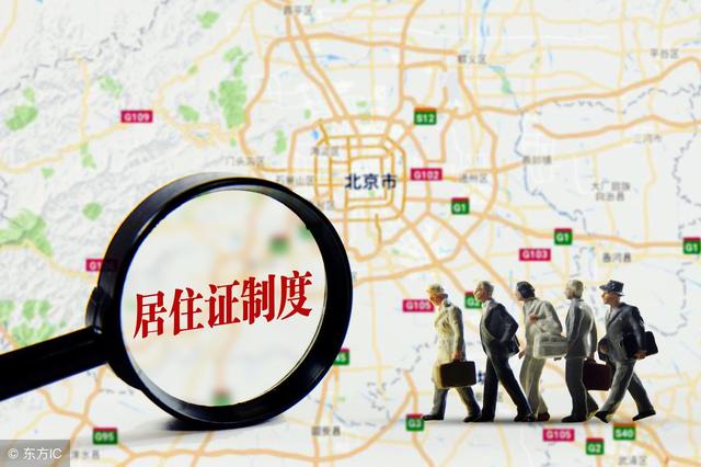 2019年廣州入戶積分制入戶辦事指南！85積分入戶廣州時(shí)代結(jié)束！