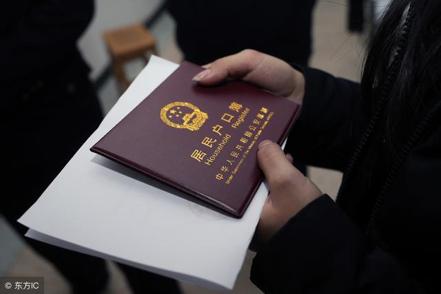 2019年廣州入戶積分制入戶辦事指南！85積分入戶廣州時(shí)代結(jié)束！