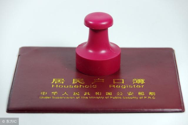 2019年廣州入戶人才引進政策放寬！45歲不再是門檻！