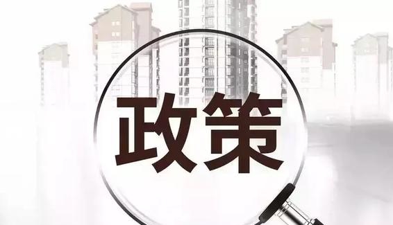 廣州入戶放松，買房大軍要來了？如何把握時機