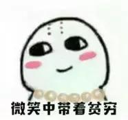 最新1月廣州11區(qū)房價曝光！2019跌得最厲害的竟是這個區(qū)……