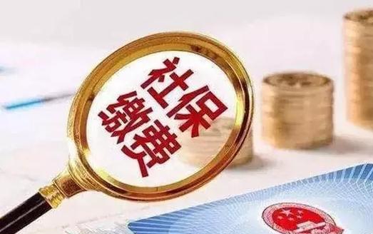養(yǎng)老保險如何銜接，這樣做才是對的！