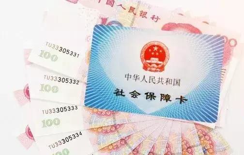 養(yǎng)老保險如何銜接，這樣做才是對的！