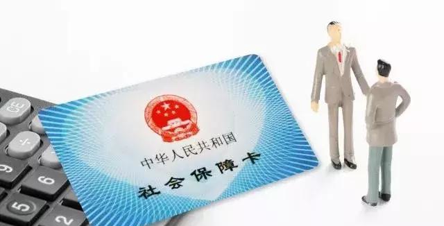 養(yǎng)老保險如何銜接，這樣做才是對的！