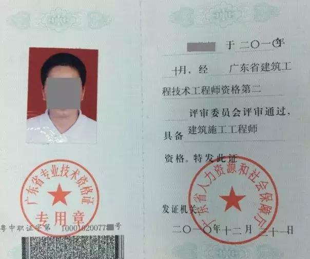 知否知否，2018廣州積分入戶進(jìn)行中，哪些證書(shū)可加分？