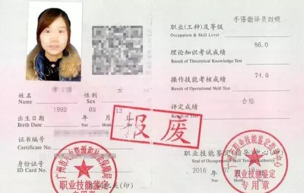 知否知否，2018廣州積分入戶進(jìn)行中，哪些證書(shū)可加分？