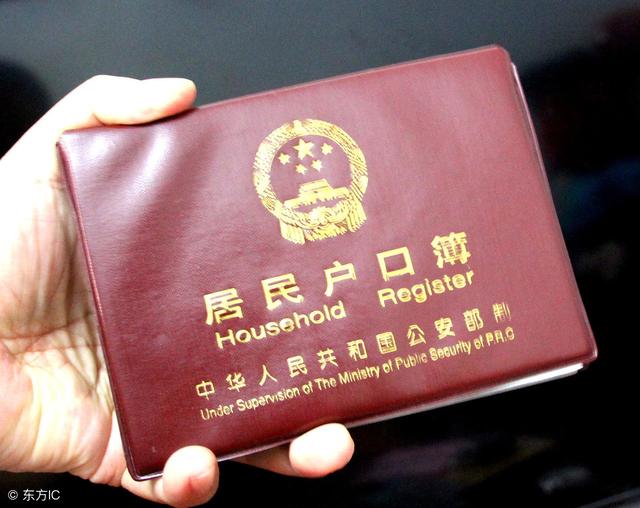 2019年廣州入戶劃重點(diǎn)！這幾個(gè)問題不注意直接影響入戶！