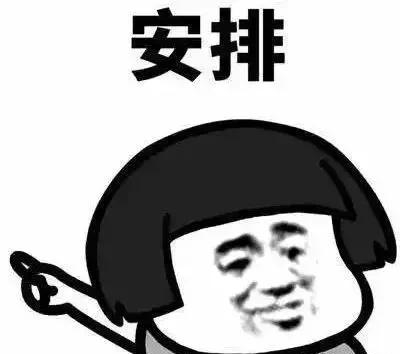 廣州積分入戶：3月25日截止申請，還有這個時間要注意！