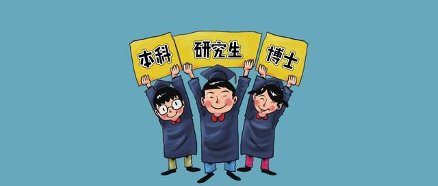 本科不超40歲可落戶，學(xué)歷入戶廣州條件有哪些？