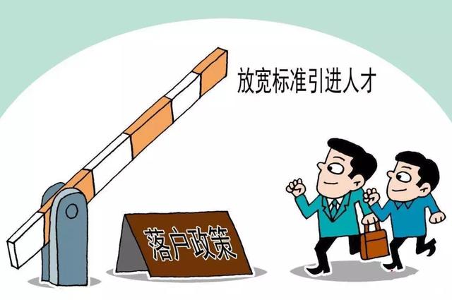 本科不超40歲可落戶，學(xué)歷入戶廣州條件有哪些？