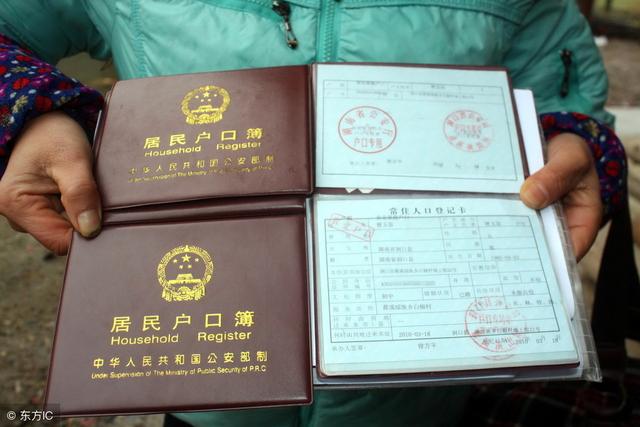 2019年廣州入戶想積分入戶的注意！這兩點直接影響入戶成功！