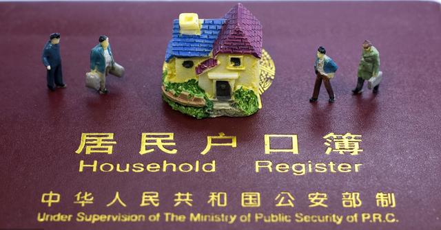 2019年積分入戶收緊，學(xué)歷入戶放寬，技能入戶為最難的入戶方式！