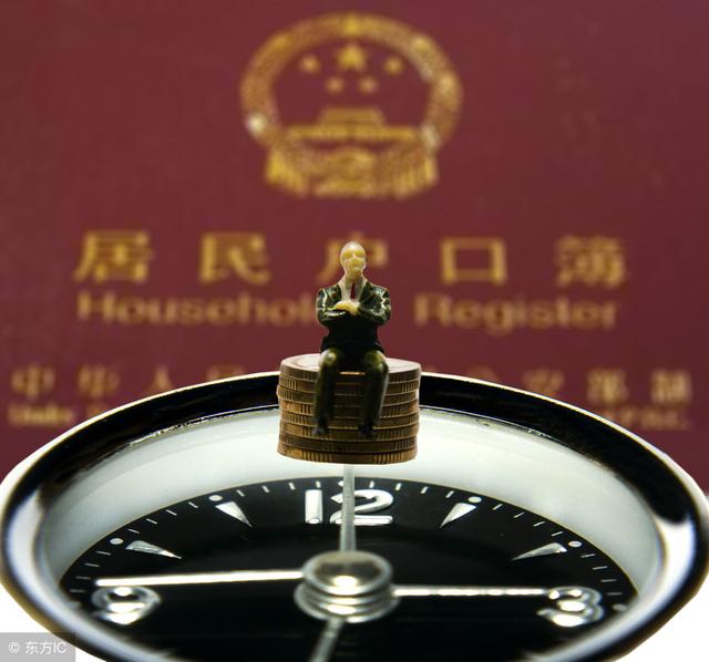 來！2019年廣州入戶之職稱入戶、學(xué)歷入戶指標(biāo)總覽！