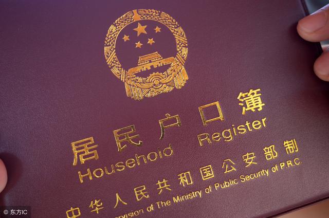 來！2019年廣州入戶之職稱入戶、學(xué)歷入戶指標(biāo)總覽！