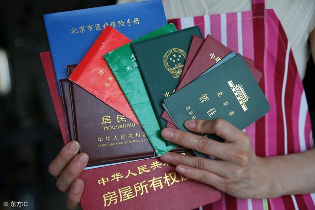 來！2019年廣州入戶之職稱入戶、學(xué)歷入戶指標(biāo)總覽！
