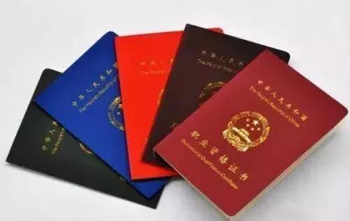 技能人才引進(jìn)入戶廣州對(duì)于證書的要求！