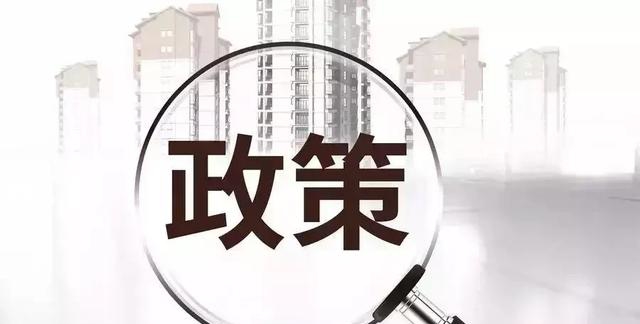 廣州市政策性入戶管理辦法：夫妻投靠，子女投靠要滿足這些條件