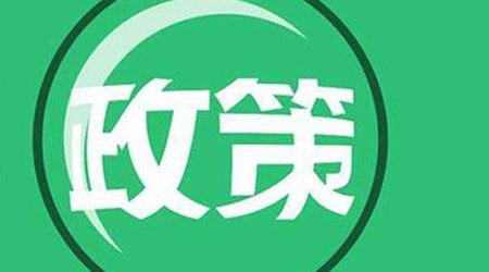 2019廣州入戶方式及所需條件    有很多想入戶廣州的朋友都很困惑， 廣州入戶需要滿足怎樣的條件呢? 其實，入戶廣州的方式有很多種， 但每種入戶方式所要求的條件又是不相同的。 而且每個人自身條件各不相同， 所以，想要入戶廣州， 也要根據(jù)自身情況選擇不同的入戶方式， 今天， 廣州德誠就來總結(jié)一下2019入戶方式都有哪些   一、積分入戶  適合人群：積分滿100分以上 積分入戶一年一次，而且有名額限制，即使申請了，也不一定百分百能成功。 比如2018年，在眾多的申請者當(dāng)中，只有大約7000個名額，競爭可是相當(dāng)激烈。  積分入戶的基本條件 年齡45周歲以下，即為1973年1月1日(含當(dāng)天)后出生 在廣州市辦理《廣東省居住證》，在有效期內(nèi) 在本市合法穩(wěn)定就業(yè)或創(chuàng)業(yè)并繳納社會保險滿4年 積分總分數(shù)滿100分 近5年曾受過刑事處罰的，不得申請積分制入戶 廣州積分入戶的積分體系包括基礎(chǔ)分、加分、減分三大類共12項指標(biāo)。   二、學(xué)歷/職稱入戶  適合人群：統(tǒng)招本科以上學(xué)歷或者自考本科擁有中級職稱; 學(xué)歷/職稱入戶的基本條件  具有博士研究生學(xué)歷，或具有博士學(xué)位，年齡需在50周歲以下。 具有碩士研究生學(xué)歷，或具有碩士學(xué)位的人員，年齡需在45周歲以下。 具有國內(nèi)普通高校全日制大學(xué)本科學(xué)歷并有學(xué)士學(xué)位，或具有國(境)外學(xué)士學(xué)位，或具有中級職稱的人員，年齡需在40周歲以下。 社保至少半年以上，有效的《廣東省居住證》，無違法犯罪記錄。  三、技能入戶  適合人群：18-44周歲，初中以上學(xué)歷。 技能入戶的基本條件  1.從事我市引進技術(shù)技能人才職業(yè)目錄內(nèi)相關(guān)職業(yè); 2.獲得證書或考核認定后，在本市工作、參加社會保險滿半年以上; 3.滿足以下條件之一： (1)具有專業(yè)技術(shù)人員職業(yè)資格，年齡在40周歲以下; (2)具有技能人員職業(yè)資格，高級技師年齡在45周歲以下，技師年齡在40周歲以下，高級工年齡在35周歲以下; (3)從事我市產(chǎn)業(yè)發(fā)展急需的行業(yè)緊缺工種，年齡在40周歲以下 社保1年以上，有效的《廣東省居住證》，無違法犯罪記錄。   選擇最適合自己的入戶方式 申請門檻低 入戶名額無限制的 技能入戶 可能是大多數(shù)人最好選擇    可是作為技能入戶中的“攔路虎”--技能證書是最難獲取的，自身沒有的，需要通過去培訓(xùn)、學(xué)習(xí)得到，這過程的艱辛，體會過的才會懂。 不過，只要付出過，就會有收獲 廣州德誠昨天新出爐一大批技能證書         這就是大家努力的回報。 廣州德誠恭喜順利拿到證書的小伙伴  溫馨提示 無論是技能入戶還是職稱入戶，都不要錯過5月份考試，現(xiàn)已開始報名，培訓(xùn)學(xué)習(xí)兩個月，剛好上戰(zhàn)場考證;