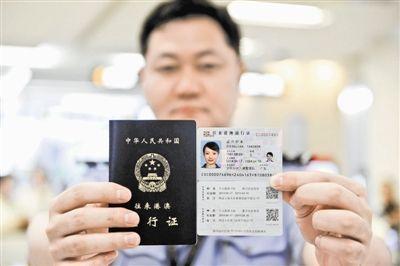 2019年入戶廣州五大優(yōu)勢(shì)你知道嗎？