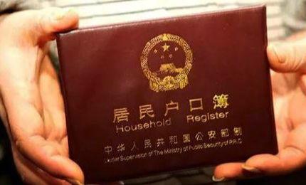2019廣州入戶不著急？