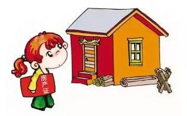 2019年房子登記在孩子名下的6大隱患！家長(zhǎng)需要知道。